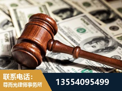 鹤岗-离婚纠纷律师