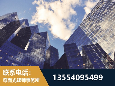 鹤岗-劳动纠纷律师