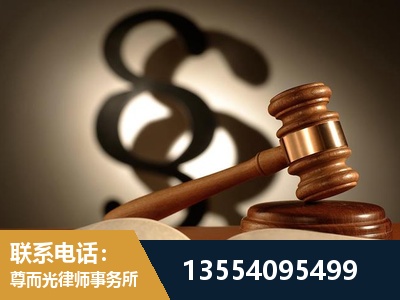鹤岗-顶尖律师团队