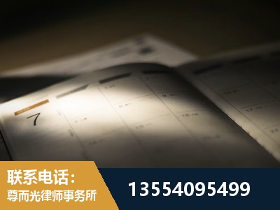 鹤岗-故意伤害罪辩护律师
