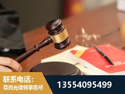 鹤岗-工伤赔偿律师