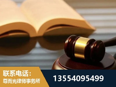 鹤岗-离婚财产分割律师
