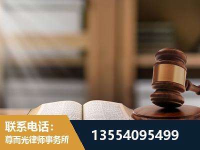 鹤岗-劳动仲裁律师