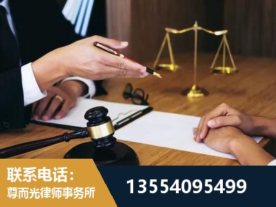 鹤岗-婚内出轨离婚律师