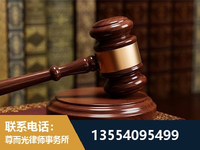 鹤岗-刑事辩护律师