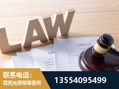 鹤岗-劳资纠纷法律顾问